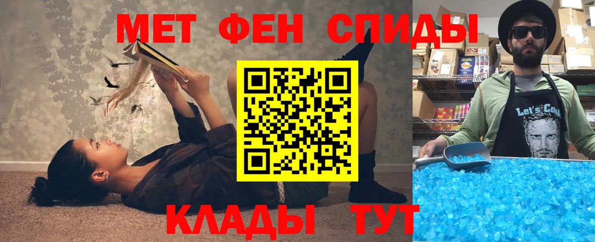Амфетамин Premium Усть-Илимск