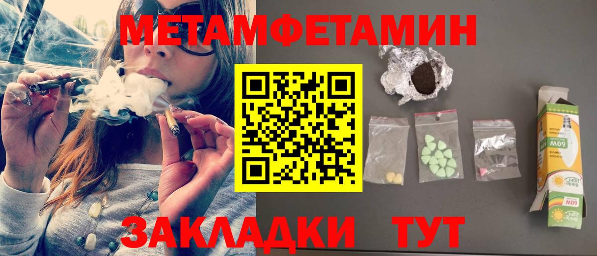 АМФЕТАМИН  Вход с VPN  Усть-Илимск  АМФЕТАМИН  АМФЕТАМИН VHQ 
