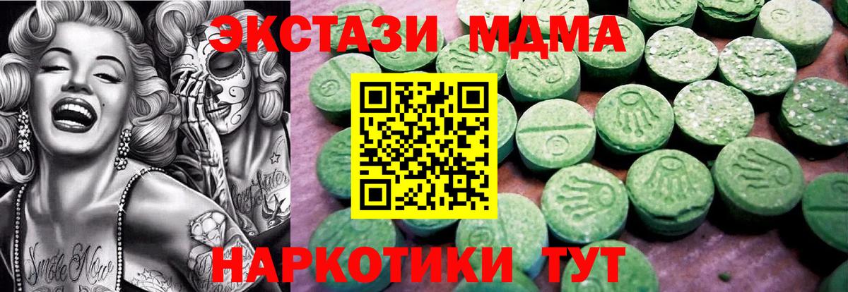 Экстази TESLA Усть-Илимск
