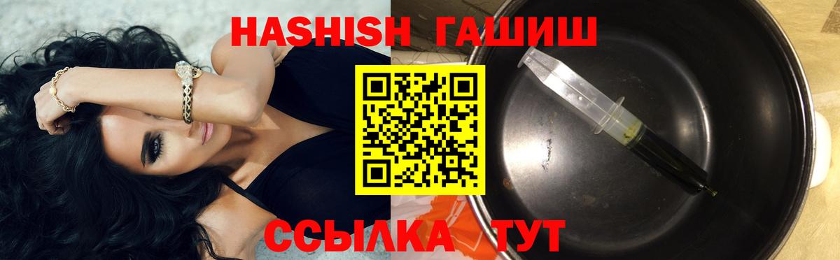 ГАШ убойный Усть-Илимск