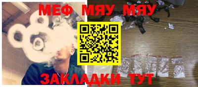 прущие крисы Наро-Фоминск