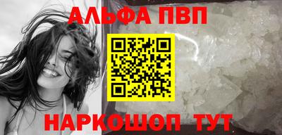 шишки Нальчик