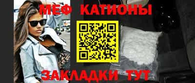 шишки Нальчик