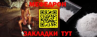 шишки Нальчик