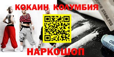 прущий лед Нарткала