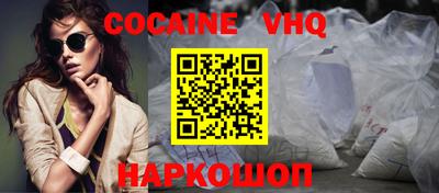 прущий лед Нарткала