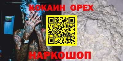 прущий лед Нарткала