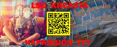 прущие крисы Наро-Фоминск