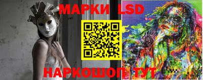 прущие крисы Наро-Фоминск