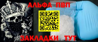 прущий лед Нарткала