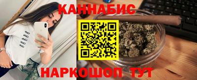 шишки Нальчик