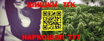 прущие крисы Наро-Фоминск