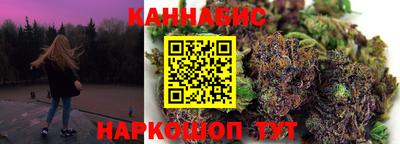 шишки Нальчик