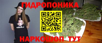 прущие крисы Наро-Фоминск