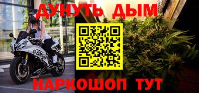 прущие крисы Наро-Фоминск