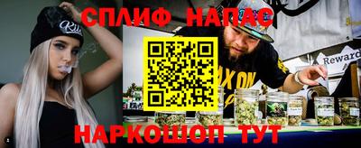 прущие крисы Наро-Фоминск