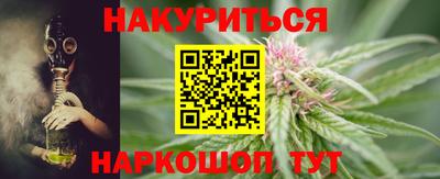 прущие крисы Наро-Фоминск