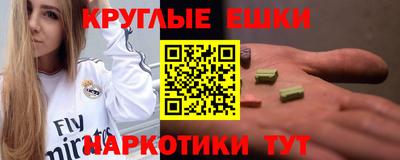 прущие крисы Наро-Фоминск