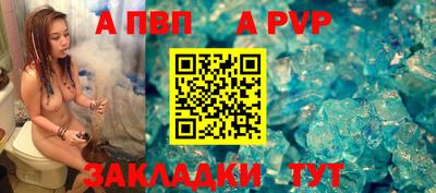 шишки Нальчик