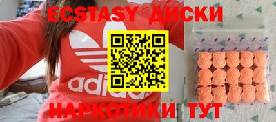 прущие крисы Наро-Фоминск