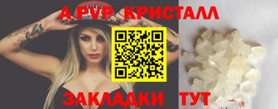 шишки Нальчик