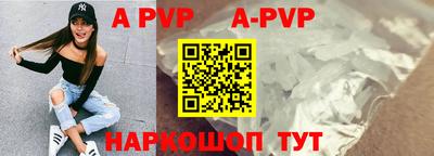 прущие крисы Наро-Фоминск