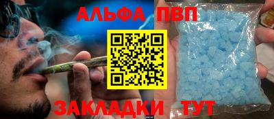 прущий лед Нарткала