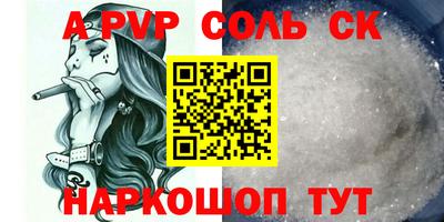 прущие крисы Наро-Фоминск