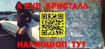 прущий лед Нарткала