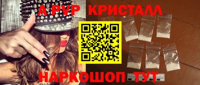 шишки Нальчик