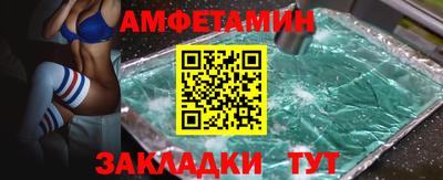 прущий лед Нарткала