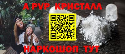 прущие крисы Наро-Фоминск