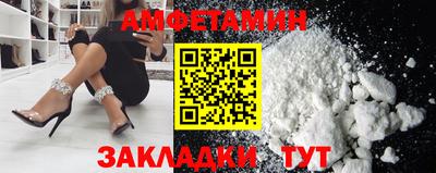 шишки Нальчик
