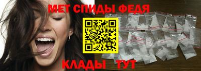 прущие крисы Наро-Фоминск
