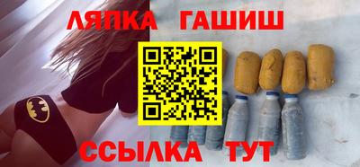 прущие крисы Наро-Фоминск