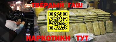 шишки Нальчик