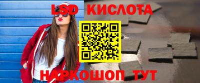 прущие крисы Наро-Фоминск