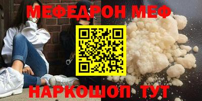 прущий лед Нарткала
