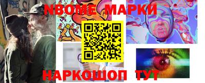 шишки Нальчик