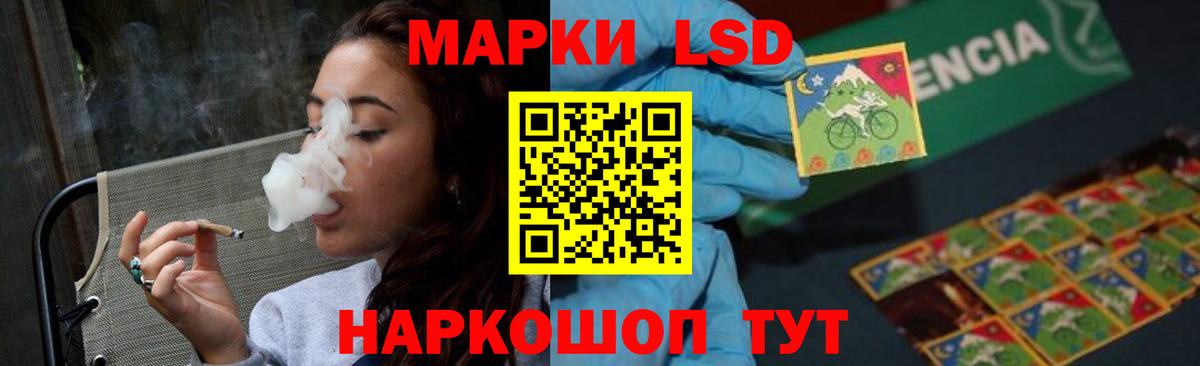 Лсд 25 экстази ecstasy Усть-Илимск