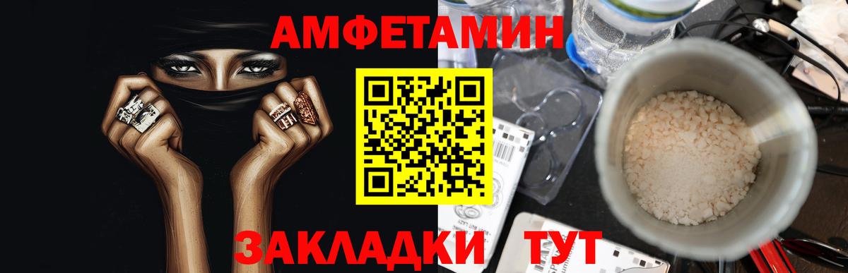 Усть-Илимск  Первитин  Вход с VPN  Первитин винт 