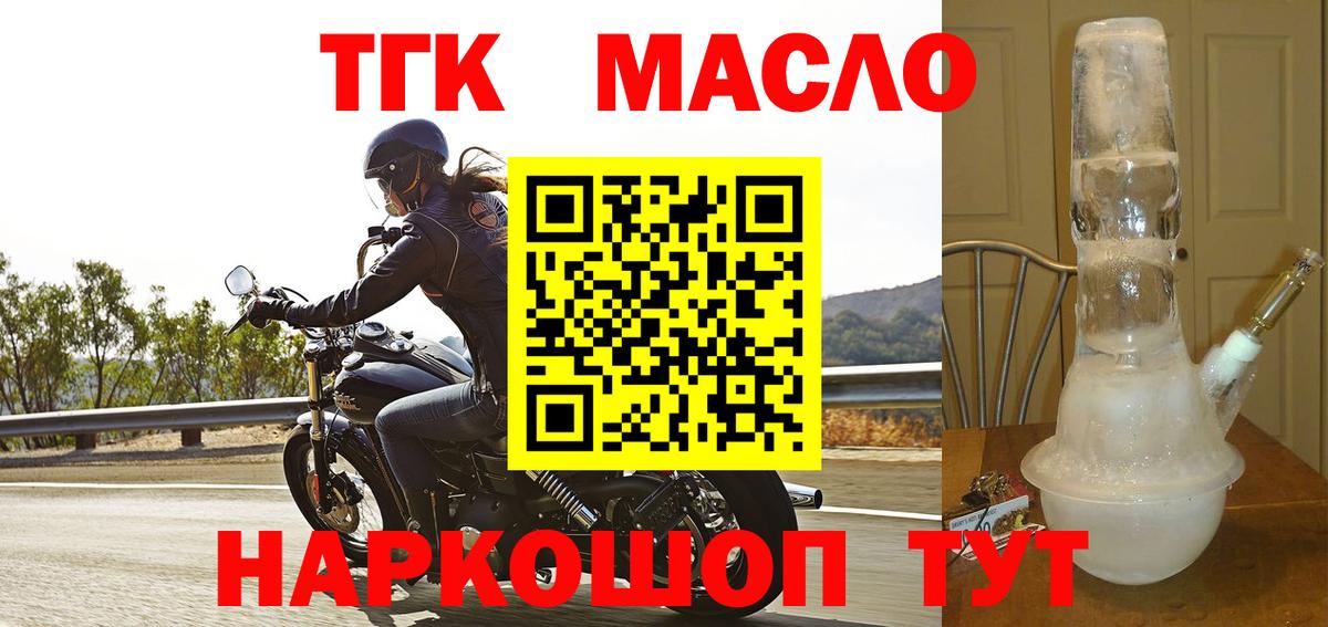 ТГК концентрат Усть-Илимск