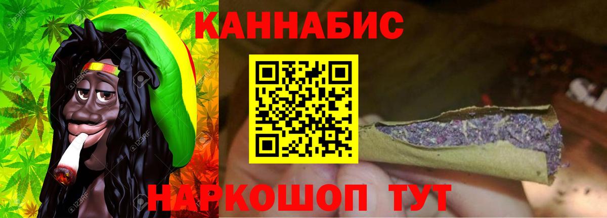 МАРИХУАНА конопля  Вход с VPN  Марихуана Bruce Banner  Канабис Ganja  Усть-Илимск 
