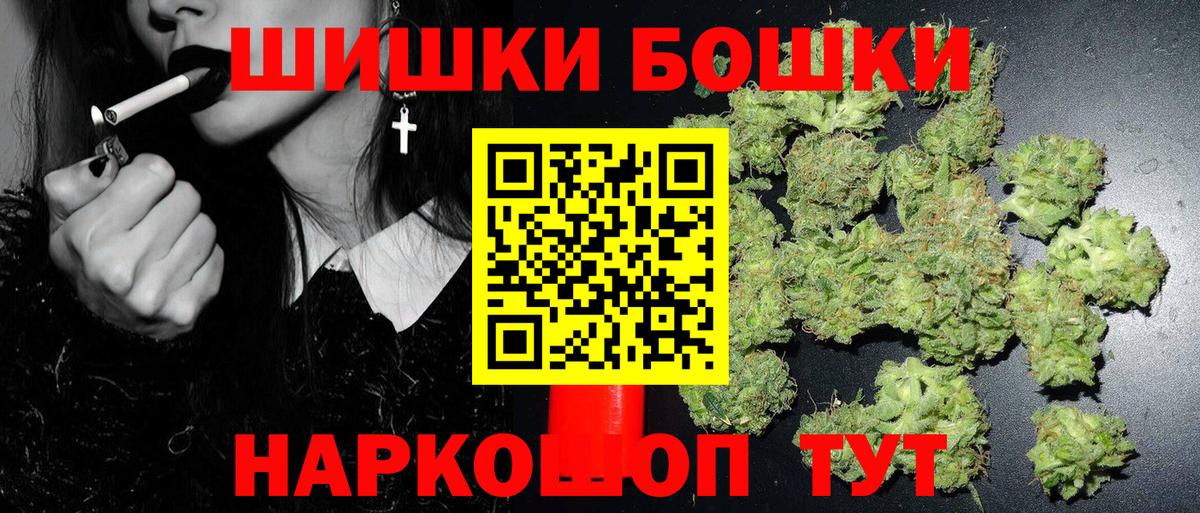 Шишки марихуана MAZAR Усть-Илимск